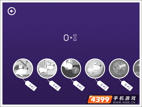 米皮历险记骨头