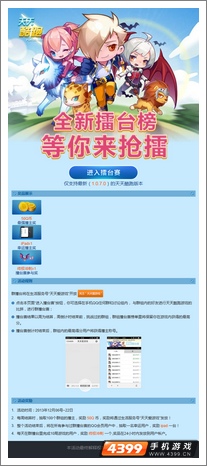 天天酷跑活动