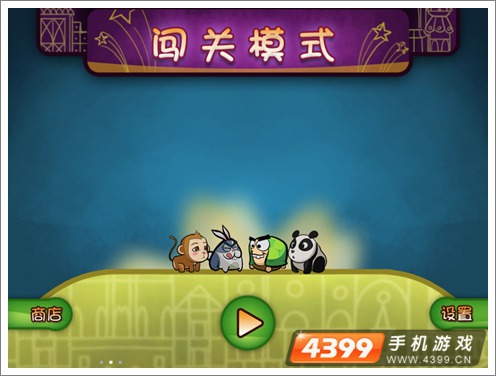 龟兔赛跑简介