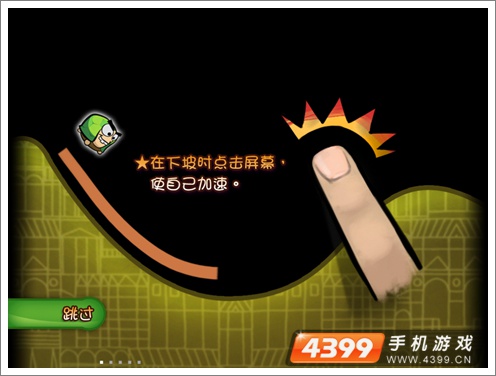 龟兔赛跑玩法