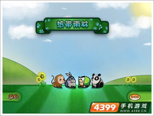 龟兔赛跑特色