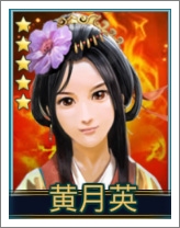 封神三国