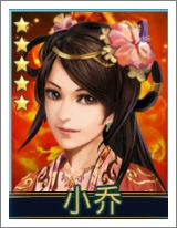 封神三国