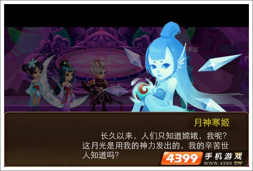 囧西游BOSS盘点