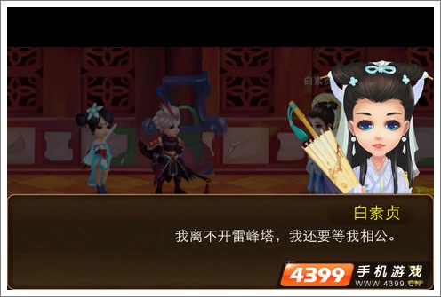 囧西游BOSS集合