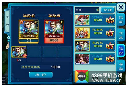 大笑江湖进阶功能