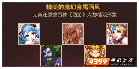 傲世西游