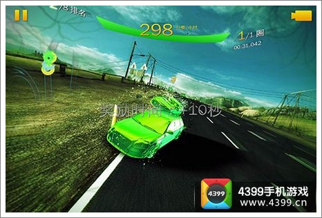 狂野飙车8传染赛