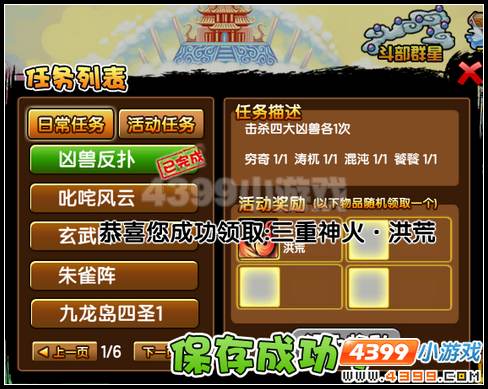  大闹天庭篇 V9.9版本更新公告
