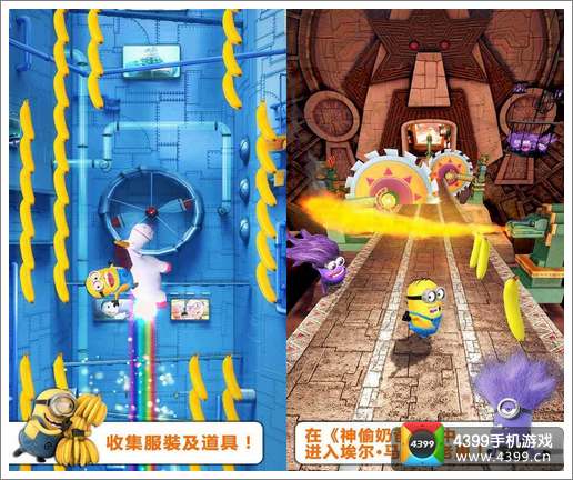 手游神偷奶爸:小黄人快跑下载量破1.5亿