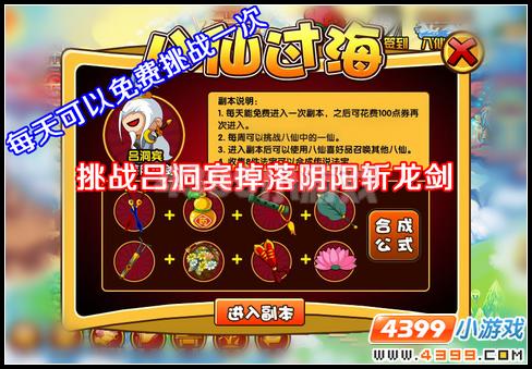  大闹天庭篇 V9.9版本更新公告