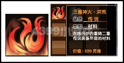  大闹天庭篇 V9.9版本更新公告