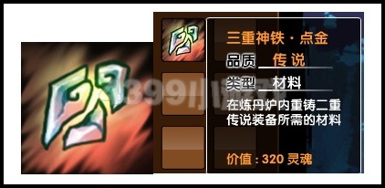  大闹天庭篇 V9.9版本更新公告