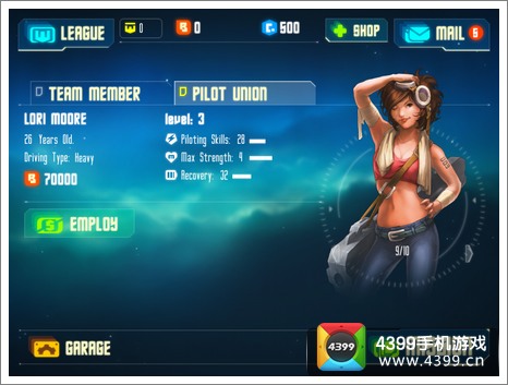 星游人好玩吗