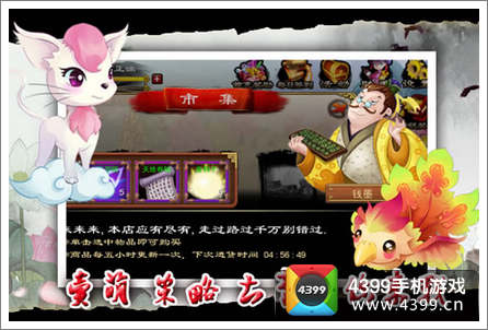 详解《天外飞仙》副本之青州解围
