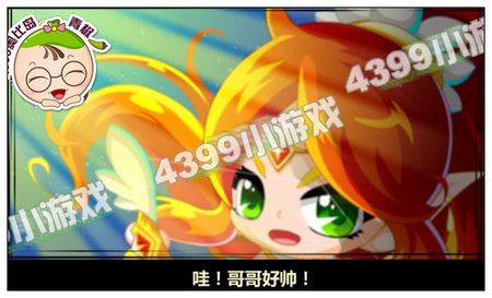 奥比岛12月13日攻略 圣泉祭司萨斯回归