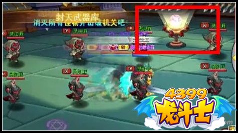 龙斗士封天武器库机关在哪 怎么进入