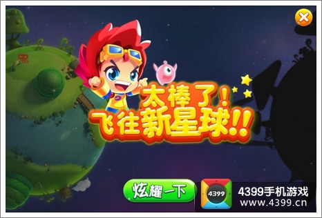 进击的小怪物