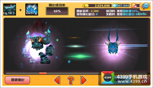你好英雄英雄养成