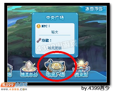 热血精灵派绝版公测礼包怎么兑换