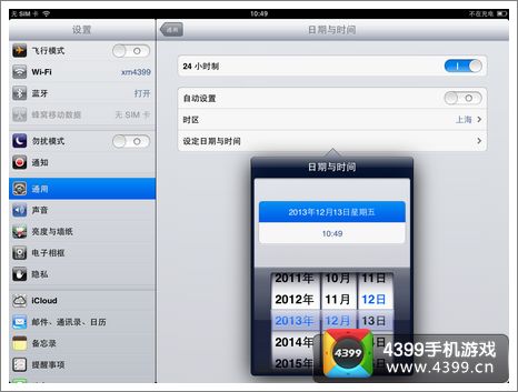 疯狂分类无限领取道具奖励