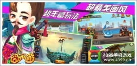 铃儿响叮当《囧西游》圣诞庆典活动等着您