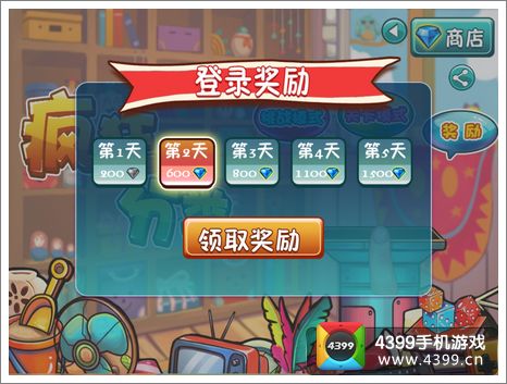 疯狂分类攻略
