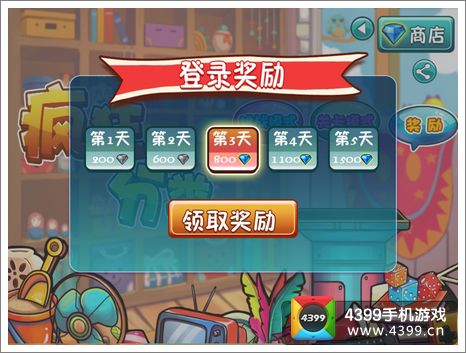 疯狂分类攻略