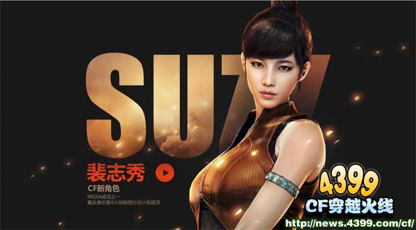 CFa计划新角色 12月新版本角色