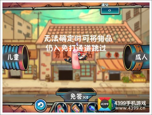 疯狂分类评测