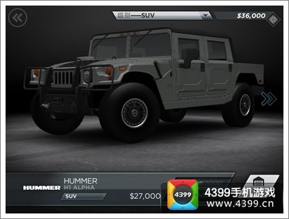极品飞车最高通缉OLSUV
