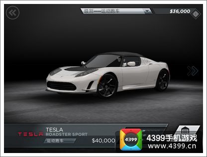 极品飞车最高通缉OL运动跑车