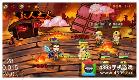 《众将听令》IOS越狱版即将汹涌来袭