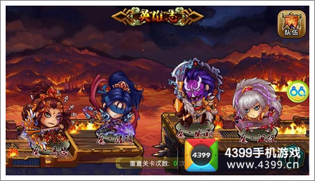 《众将听令》IOS越狱版即将汹涌来袭