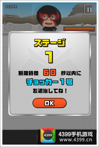 三消迷城简介