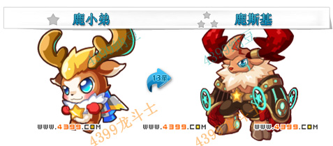 龙斗士鹿斯基技能表 鹿斯基属性图 鹿斯基图鉴