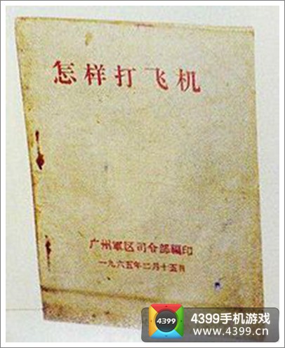 三消迷城音效
