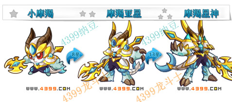 龙斗士摩羯星神技能表 摩羯星神属性图 摩羯星神图鉴
