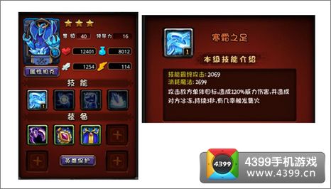 全民英雄攻略