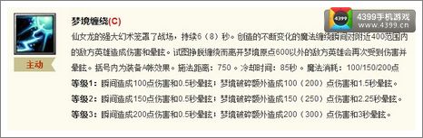 全民英雄攻略