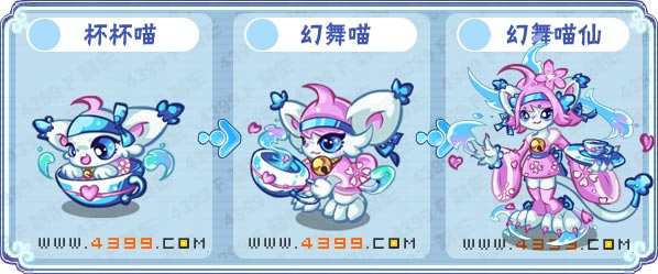 卡布西游幻舞喵仙刷什么 练级