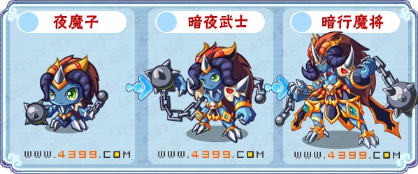 卡布西游暗行魔将刷什么 练级