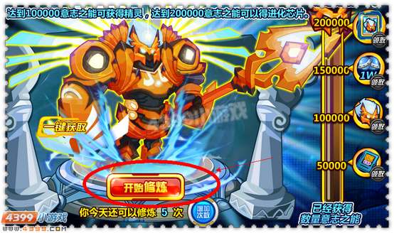 约瑟传说炼金师迪克