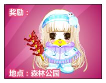 奥比岛雪之圣诞大筹备
