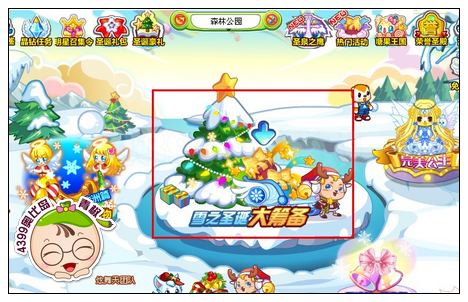奥比岛雪之圣诞大筹备