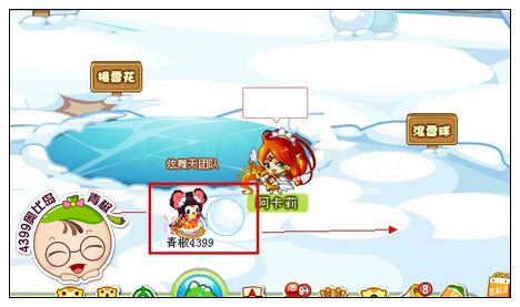 奥比岛雪之圣诞大筹备