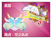 奥比岛神兵圣宠圣泉之鹰