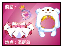 奥比岛全世界的圣诞礼物之欧洲篇