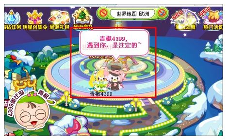 奥比岛全世界的圣诞礼物之欧洲篇