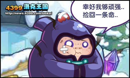 洛克王国圣诞愿望